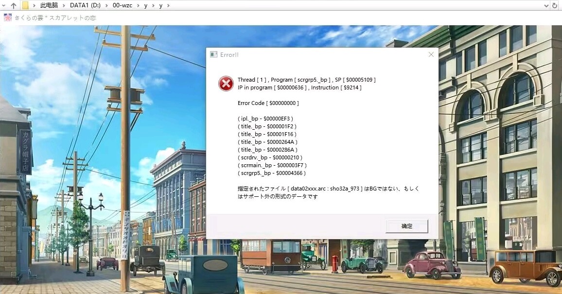 指定されたファイル