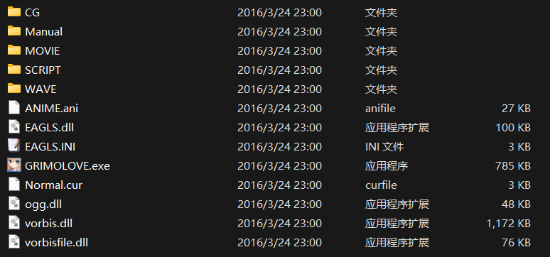 グリモ☆ラヴ ~放課後のウィッチ~