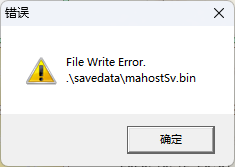 File Write Error. .\savedata\mahostSv.bin