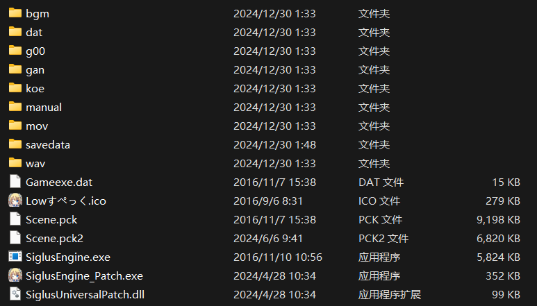 Lowすぺっく!?~オレと年下妹(カノジョ)とせいきょーいく!~