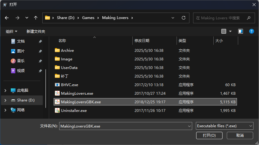 WinDbg-选择调试目标