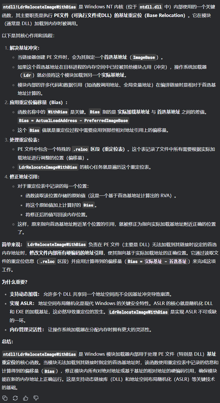 DeepSeek-LdrRelocateImageWithBias