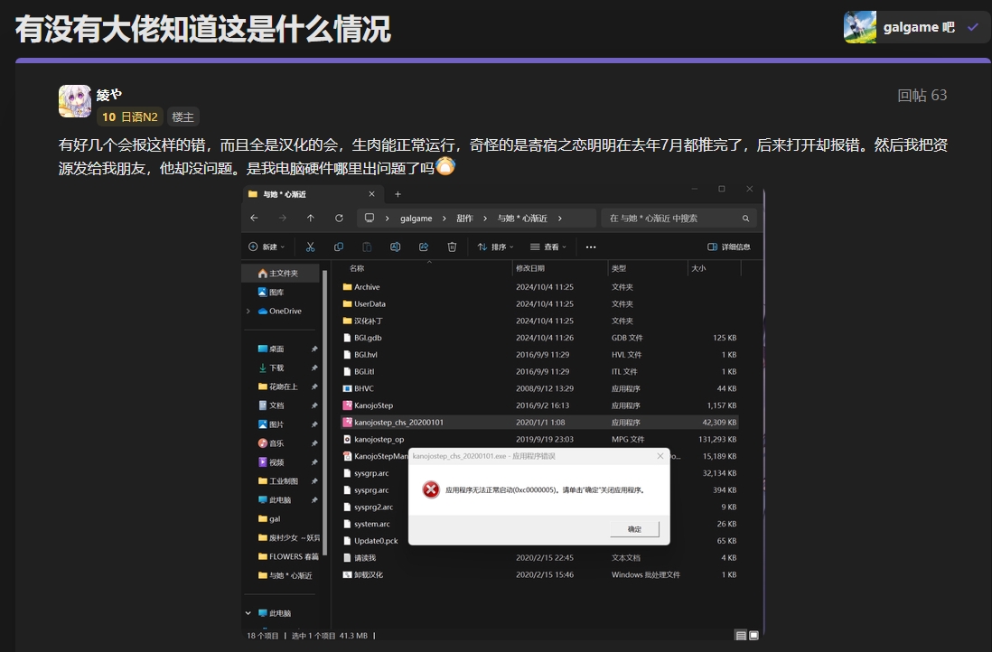 原贴截图