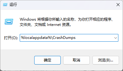 运行窗口