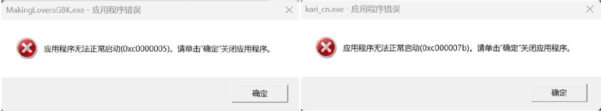 Featured image of post “应用程序无法正常启动”问题排查记录