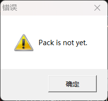Pack is not yet